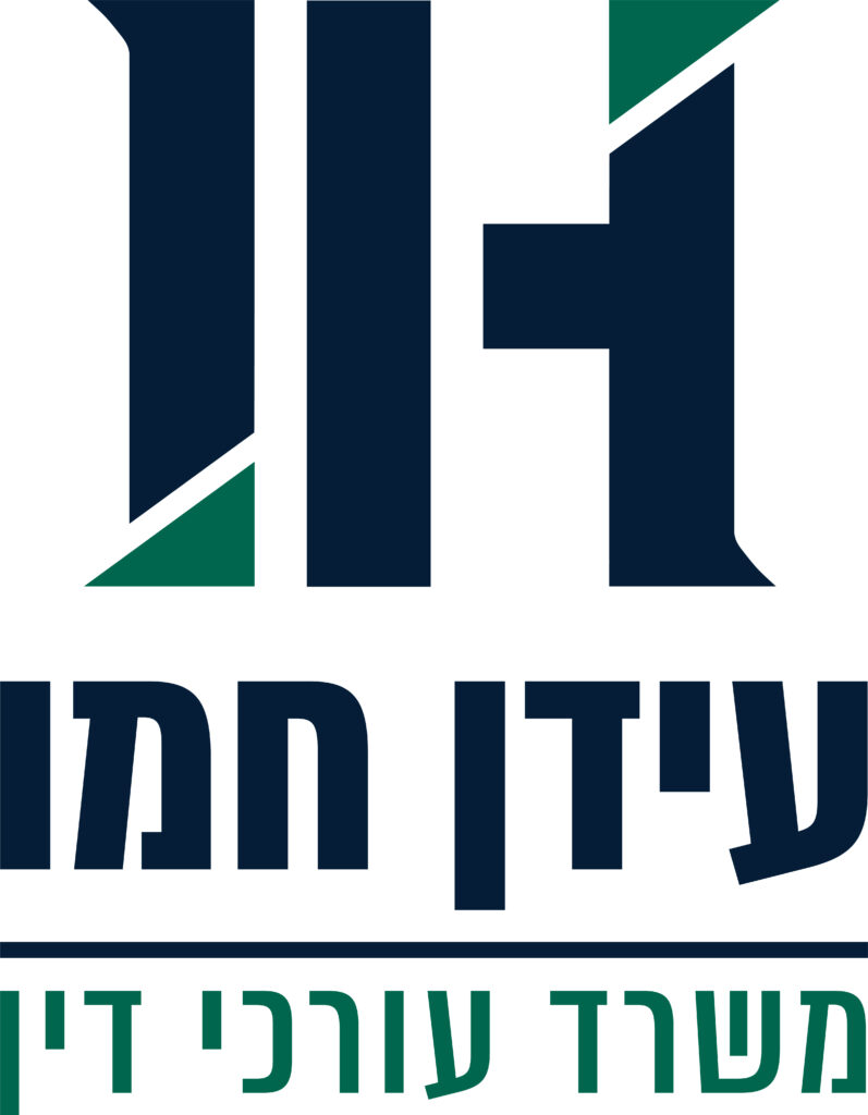 עידן חמו משרד עורכי דין